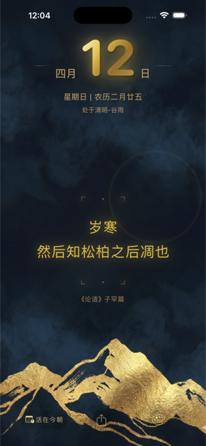 主界面 - 深色主题