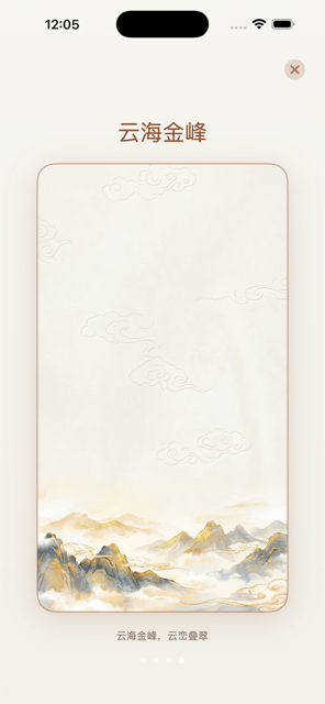 主题切换 - 浅色